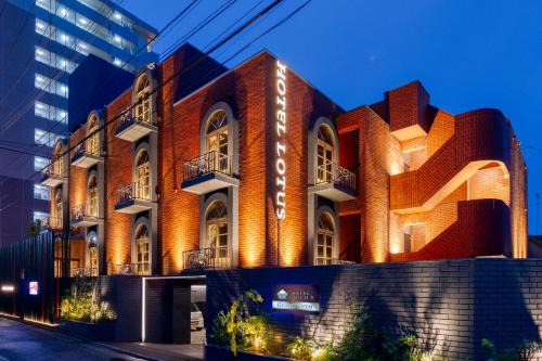 Nishikoiwa Hotel | Hotel Lotus Koiwa (Adult Only)