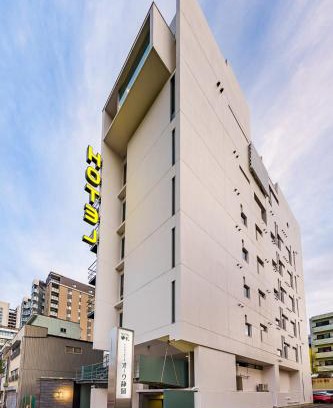Aoi Ward Hotel | Hotel Oak Shizuoka