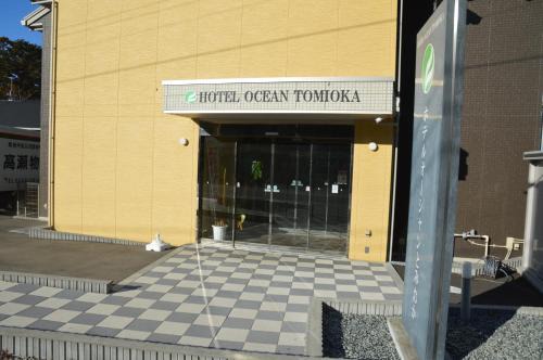 Tomioka Hotel | Hotel Ocean Tomioka