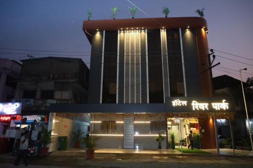 Nerul Hotel | Hotel River Park