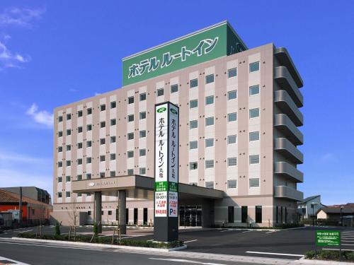 Tadotsu-cho Hotel | Hotel Route-Inn Marugame