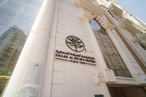 Al Aziziyah Hotel | Hotel
