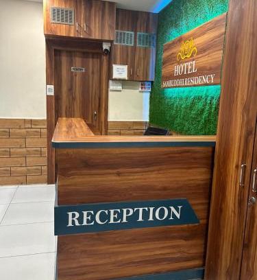 Jamnagar Hotel | Hotel Samruddhi Residency
