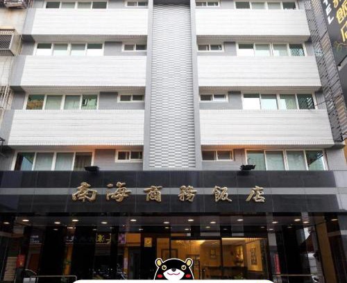 Cianjin District Hotel | Hotel South Sea