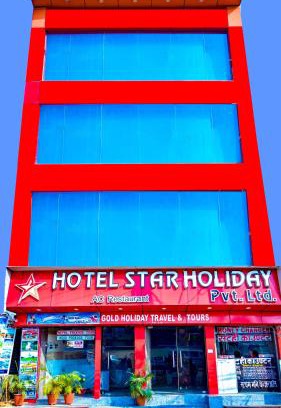 Siddharthanagar Hotel | HOTEL STAR HOLIDAY PVT LTD