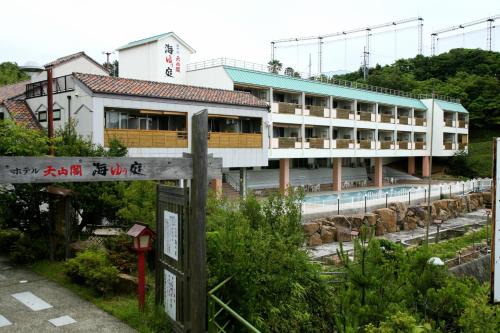 Tsubaki Onsen Hotel | Hotel Tenzankaku Kaiyutei