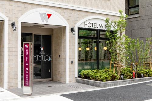 Shinbashi Hotel | Hotel Wing International Shimbashi Onarimon