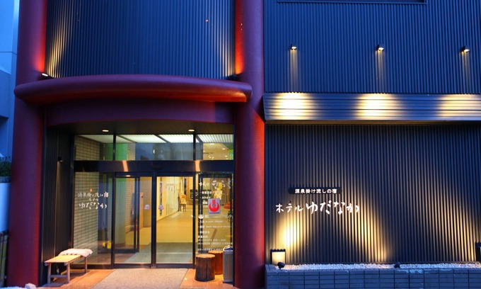 Yudanaka Shibu Onsen House | Hotel Yudanaka
