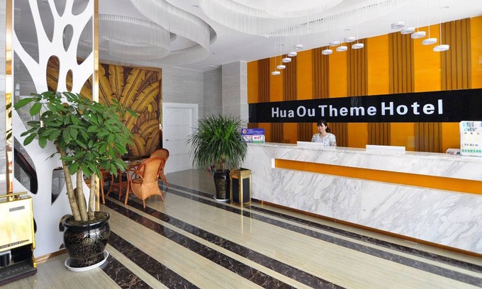 Chenggong Hotel | huaoujiudian