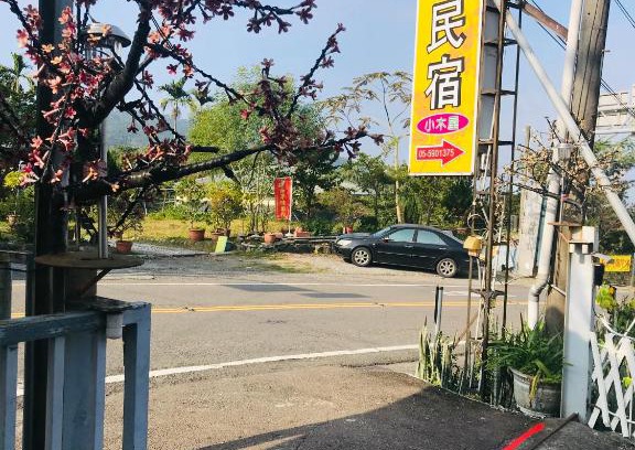 Gukeng House | Huayi Homestay