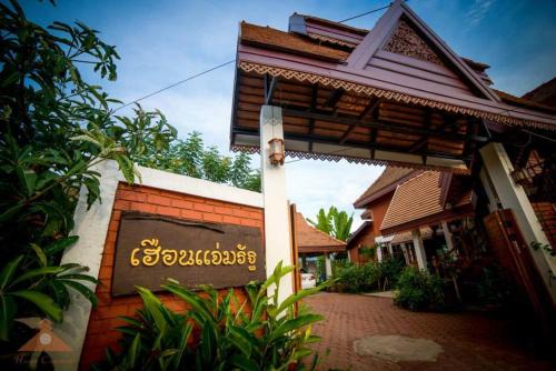 Mae Chaem House | Huen Jam Rat