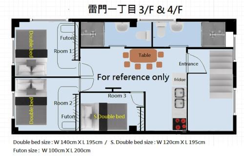 Kaminarimon House | Ichijuku Ryokan Kaminarimon - Vacation STAY 75803v