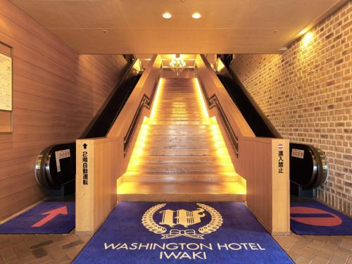 Taira Hotel | Iwaki Washington Hotel