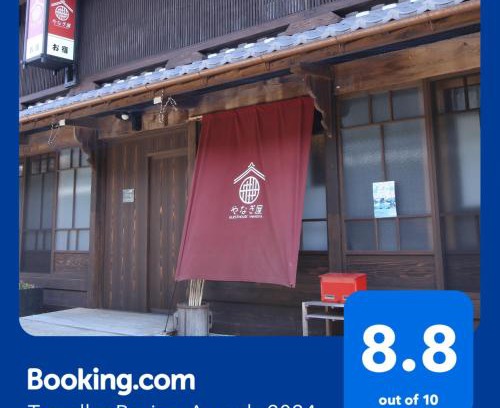 Ena House | Iwamura Guest House Yanagiya