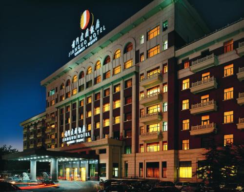 Xicheng Hotel | Jianguo Qianmen Beijing