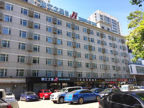 North Chaoyang Hotel | Jinjiang Inn - Beijing Olympic Village Datun Road