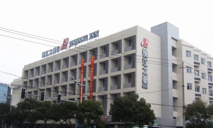 Nanchang Hotel | Jinjiang Inn - Metro Supermarket