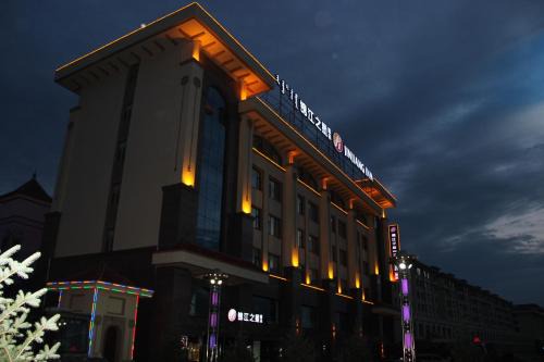 Ulanhot Hotel | Jinjiang Inn Ulan Hot Hinggan League Government