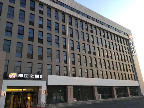 Zhongyuan District Hotel | Jinjiang Inn Zhenzhou High-tech Zone Wutong Street