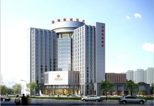 Luhe District Hotel | Jinling New Town Hotel Nanjing