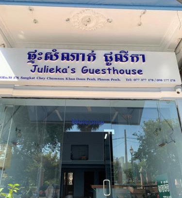 Daun Penh House | Julieka’s Guesthouse