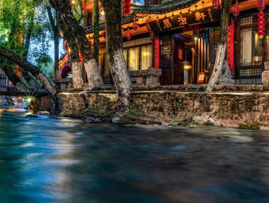 Dayan Old Town House | Jun Bo Xuan Boutique Hotel