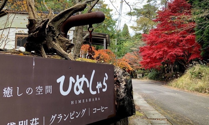 Kirishima House | kasibessou guranpingu himesyara