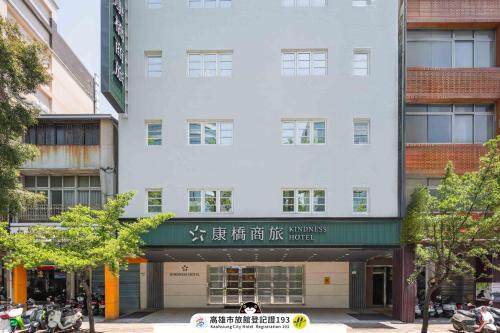 Cianjin District Hotel | Kindness Hotel - Hanshen
