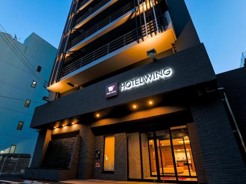 Kawara Machi Hotel | KOKO HOTEL Takamatsu - formerly Hotel Wing Takamatsu