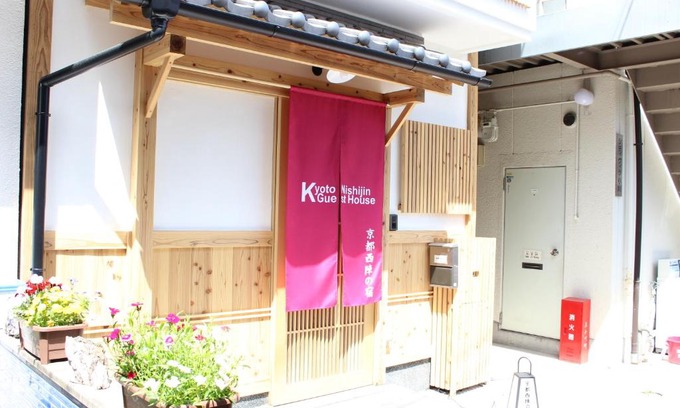 Kamigyo House | Kyoto Nishijin no Yado