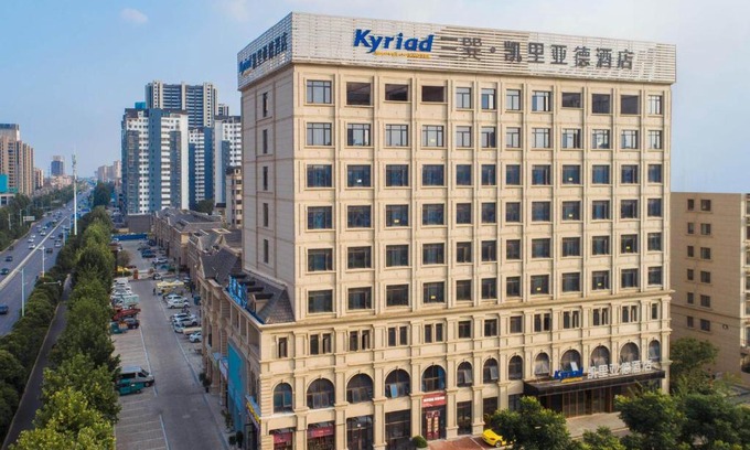 Qiaocheng Qu Hotel | Kyriad Marvelous Hotel Bozhou Wanda Plaza
