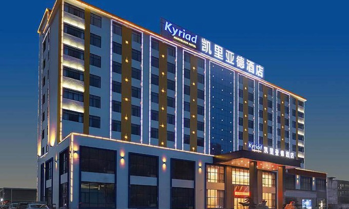Huizhou Hotel | Kyriad Marvelous Hotel Huizhou Boluo Longxi