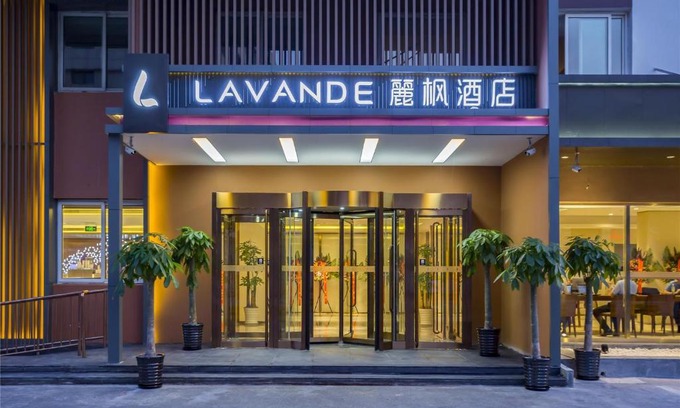 Beijing Central Business District Hotel | Lavande Hotel (Beijing Guomao)