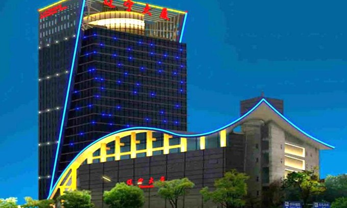 Haidian Hotel | Liaoning International Hotel - Beijing