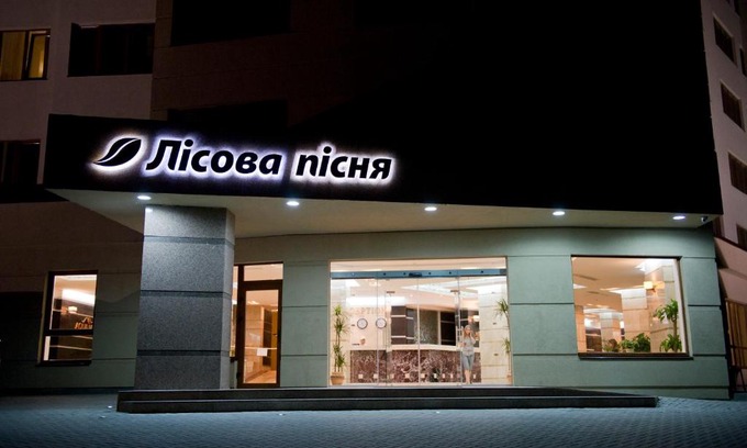 Truskavets Resort | Lisova Pisnia Resort Hotel