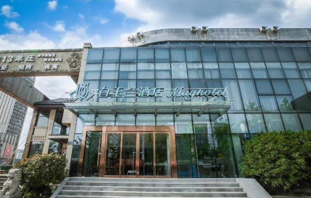 Hanjiang District Hotel | Magnotel Hotel Yangzhou Jinghua Wangyue Road