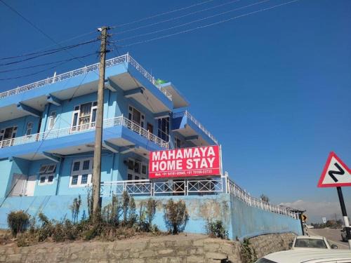 Sundarnagar House | Mahamaya Homestay 1