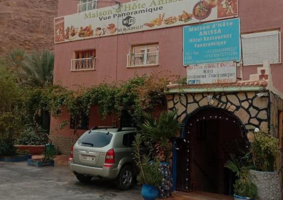 Toudgha El Oulia Hotel | Maison D'hote Anissa Restaurant