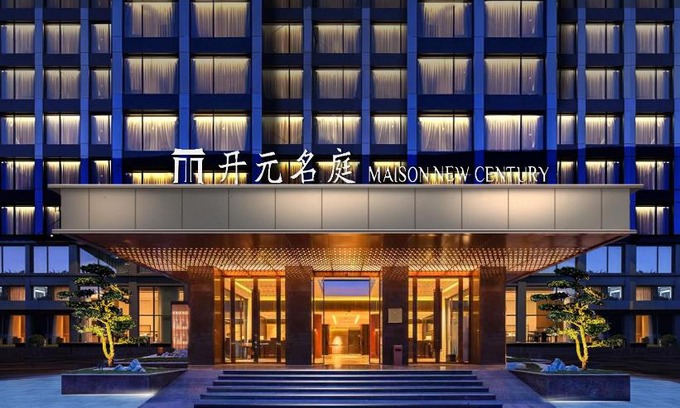 Long Hua Hotel | Maison New Century Hotel International Trade Haikou