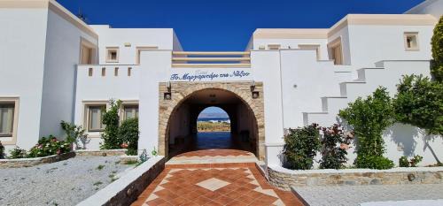 Agia Anna Apartment | Margaritari Hotel