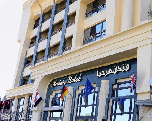 Aswan Hotel | Marhaba Palace Hotel
