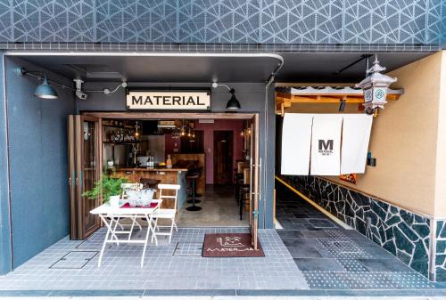 Nakagyo Ward Hotel | MATERIAL Fuchomae