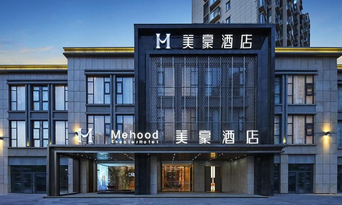 Qinghe Qu Hotel | Mehood Hotel Huaian Municipal Government Wuyue Plaza