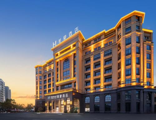 Tunxi Hotel | Mehood Hotel Huangshan High-Speed North Station