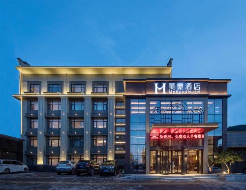 Lintong District Hotel | Meihao Hotel Horses Huaqing Palace