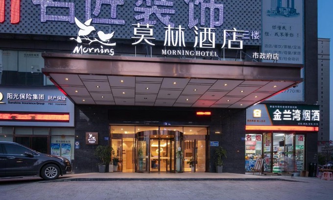 Louxing District Hotel | Morning Hotel, Loudi Municipal Government