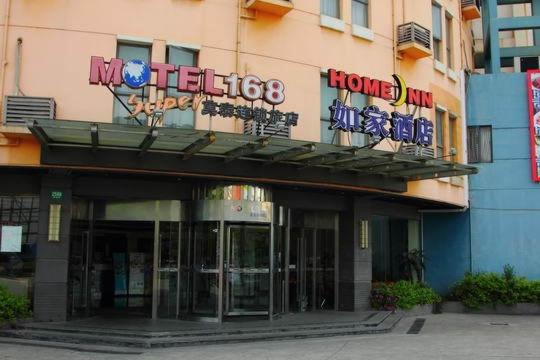 Minhang Hotel | Motel Shanghai South Lianhua Road Yindu Road
