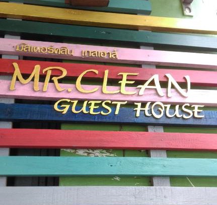 Downtown Krabi House | Mr. Clean Guesthouse