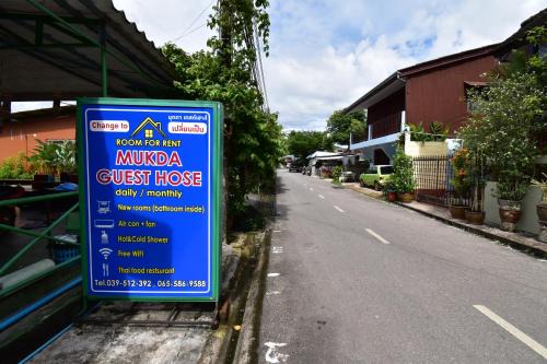 Bang Phra House | Mukda Guesthouse