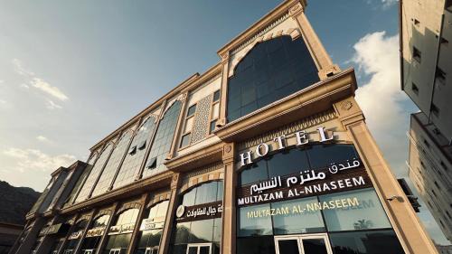 Mecca Hotel | Multazam Al-Nnaseem Hotel